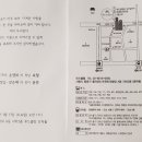 남일중학교 이미지