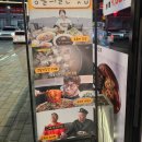 원짜장 | 용암동맛집 청주중식 조기종의 향미각 유슬짜장 4천원 알꼬막짬뽕·탕수육 후기 위치 와이파이 주차 정보