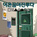 머더파커건대