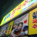 대홍주유소 이미지