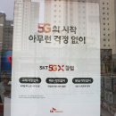 세종핸드폰 TWORLD다솔 세종소담점에서 상담받은 후기!