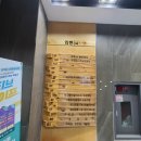 (주)이노트로닉 네이버블로그