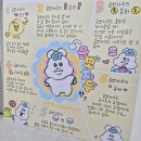 토끼발 | [홍대] 음뽀챠무 떡집 팝업스토어 방문 후기 feat.빤쥬토끼