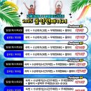가평클럽보드리조트