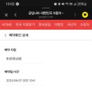 공임나라정남점 이미지