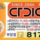 다기야기 이미지