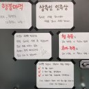 대구고성동고기집 [ 태평 뒷고기 ] 후기