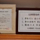 호동경로당 이미지