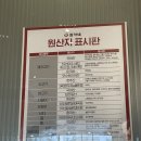 김가네상동역점