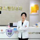 장사랑연합내과의원 이미지