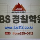 제이비에스 이미지