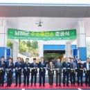 남해군 수소충전소