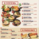 김복남맥주 - 5385 | 김복남맥주