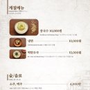 두부마을식당 이미지