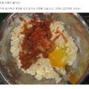 세계적인 진미, 희대의 웰빙 보양식 &#39;비지떡&#39; 만들기 이미지