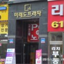 반송동104 이미지