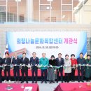 문화복합센터 이미지