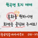 알찬공인중개사사무소 이미지