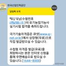 조경기능사 2024년 1회 실기시험