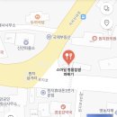 경호강약국 이미지