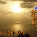 황토굴칼국수 이미지