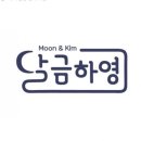 하영농원