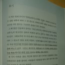 파란만장한 삶을 산 학자가 있어 소개합니다. 이미지