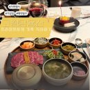 용산대식가 | [프라이빗하게 가족 식사하기 좋은] 고청담 용산점