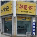 노랑폰 네이버블로그