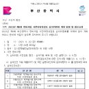 2구역부동산공인중개사사무소 이미지