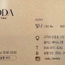 다시보다헤어살롱 이미지