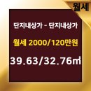 한강(단지내상가)공인중개사사무소 이미지