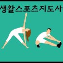 [케이든PT]헬스 트레이너 자격증 총 정리(국가자격증,국제자격증)