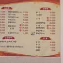 서대산로 이미지