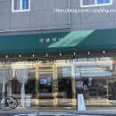 고흥읍 홍교길 이미지