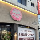 미스동백 | 수완지구 맛집 내돈내산[동백보쌈 칼국수]