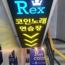 숲에노래연습장 이미지