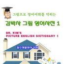 영작(English Composition) 8: 텍스트성 7 연결 혹은 접속(conjunction) 이미지