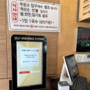 서리서리멸치국수세종 이미지