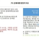 페이플러스 이미지