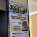 매직세차타운 | 부산역 하이디라오 5인 방문 후기