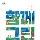 포레스타 이미지