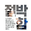 용산-현장-3 이미지