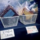 Slow bread EVER 이미지