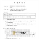 유원관광개발