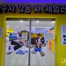 양주체육복지센터부설주차장 이미지