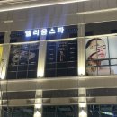 송동 라끄몽2/미가동 | (동탄피부샵추천)동탄호수엘리움스파💛
