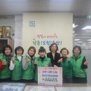 남촌도림동행정복지센터 이미지