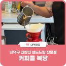 덕구살롱 이미지