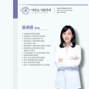 성심안과의원 이미지